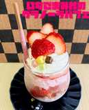 ＊いちごまみれのグラノーラパフェ＊
