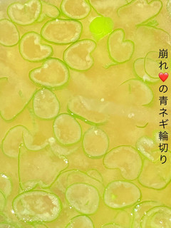 No3120 大根とネギの味噌汁-レシピのメイン写真