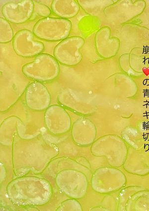 No3120 大根とネギの味噌汁-レシピのメイン写真