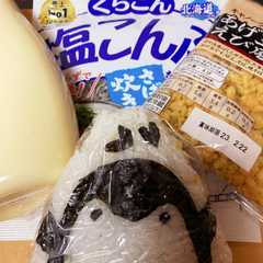 一度食べたら最後！塩昆布マヨ天おにぎり-レシピのメイン写真