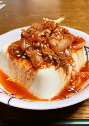 湯豆腐キムチ-レシピのメイン写真