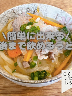 簡単に出来るうどん-レシピのメイン写真