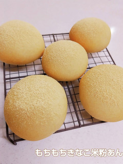 もちもちきなこ米粉あんパン-レシピのメイン写真