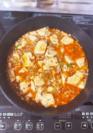 旨辛!麻婆豆腐-レシピのメイン写真