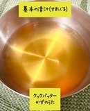 基本からアレンジまで！思わずつくりたくなる「清汁」のレシピ集 | クックパッド