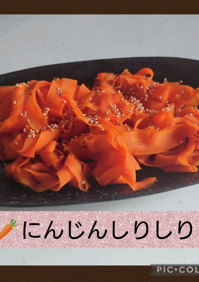 教えてもらった にんじんしりしり-レシピのメイン写真