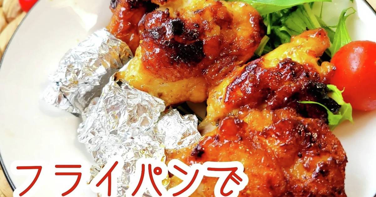 人気 クリスマス チキン 手羽元 フライパン