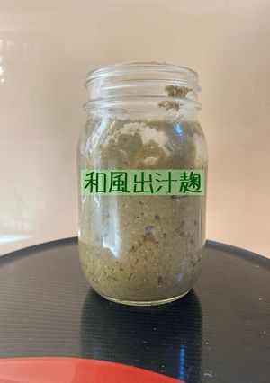 和風出汁麹-レシピのメイン写真