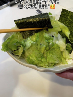 無限レタス-レシピのメイン写真