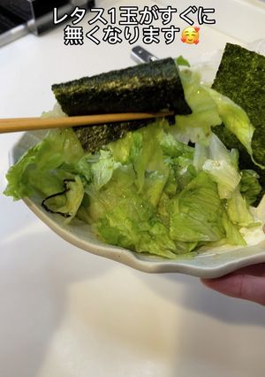 無限レタス-レシピのメイン写真