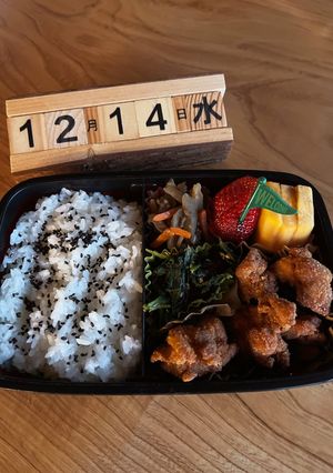 2022.12/14 中学生男子お弁当-レシピのメイン写真