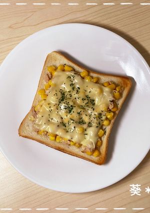 朝食に!ツナマヨコーントースト-レシピのメイン写真
