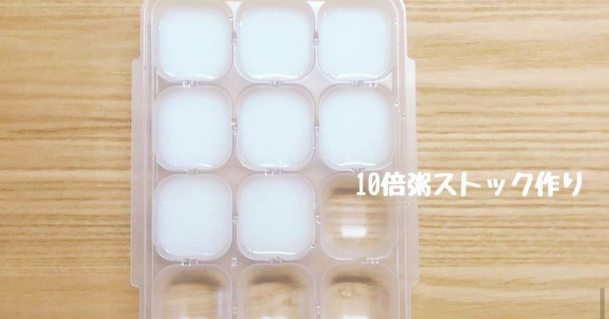 10倍粥（離乳食 初期） by すももマミー 【クックパッド】 簡単