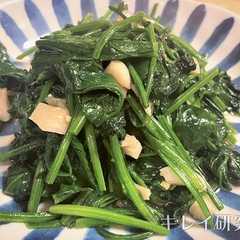 รูปของ ［簡単副菜］ほうれん草ソテーで免疫力UP