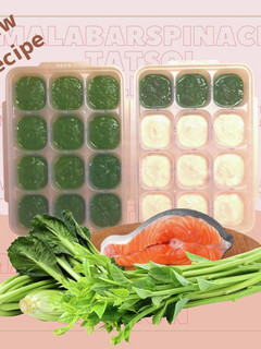 つるむらさき・鮭(離乳食 中期)-レシピのメイン写真