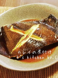 簡単☆ふっくらカレイの煮付け-レシピのメイン写真