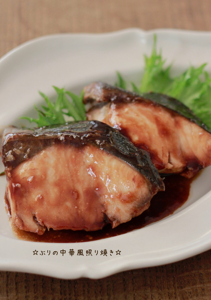 ☆ぶりの中華風照り焼き☆-レシピのメイン写真