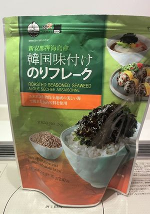 レシピ投稿祭　韓国風TKG-レシピのメイン写真