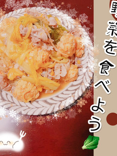 春雨、豚肉と白菜の煮込み-レシピのメイン写真