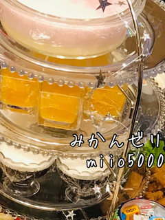 みかんゼリー すっぱいみかん 大量消費-レシピのメイン写真