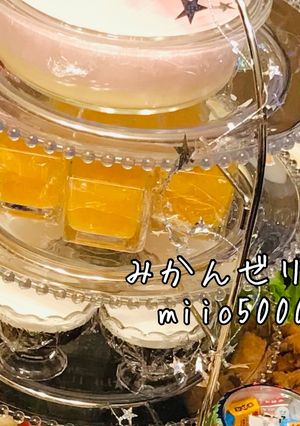 みかんゼリー　すっぱいみかん　大量消費-レシピのメイン写真