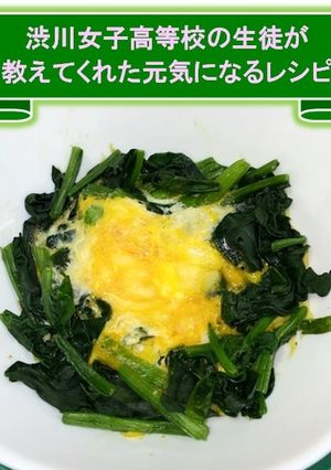 渋女生考案!)巣ごもり風卵焼き-レシピのメイン写真