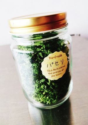 オシャレな自家製ドライパセリ☆失敗無し-レシピのメイン写真