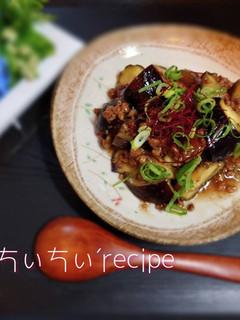 レンチン♡ナスとソイミートの甘辛あんかけ-レシピのメイン写真