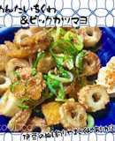 ＊めんたいちくわ＆ビックカツマヨ＊