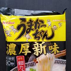 野菜たっぷりラーメン-レシピのメイン写真