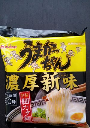 野菜たっぷりラーメン-レシピのメイン写真