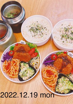男子高校生お弁当★282-レシピのメイン写真