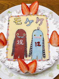 モケケのバースデーケーキ-レシピのメイン写真