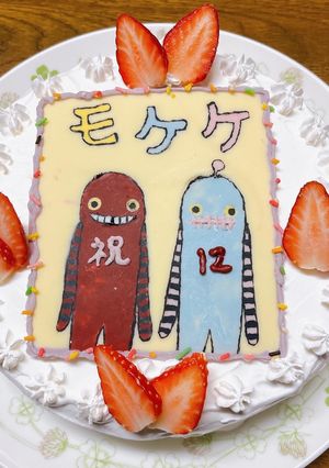 モケケのバースデーケーキ-レシピのメイン写真