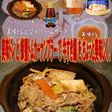 美味ドレ蜂蜜トムカーナンプラー牛すき鍋!