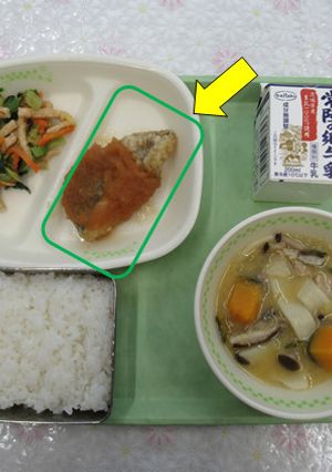 【学校給食】白身魚の減塩ゆずおろしソース-レシピのメイン写真