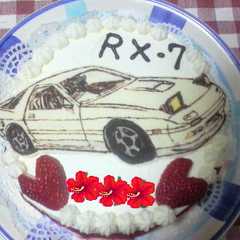 รูปของ キャラケーキ（RX-7)