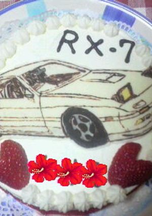 キャラケーキ（RX-7)-レシピのメイン写真