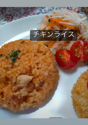 チキンライス-レシピのメイン写真