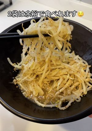 病みつきもやし-レシピのメイン写真