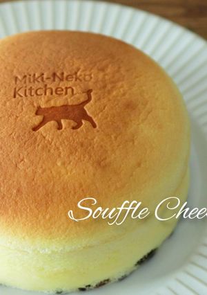 成功する☆スフレチーズケーキ-レシピのメイン写真