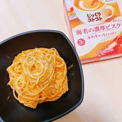 รูปของ 市販の素使用で本格エビのクリームパスタ