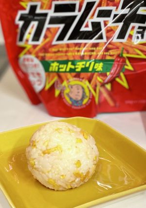意外と辛くないカラムーチョおにぎり-レシピのメイン写真