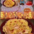 美味ドレサンバルナンプラーペペロンチーノ