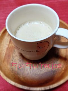 お鍋要らずのほっこり♡ほうじ茶ラテ-レシピのメイン写真