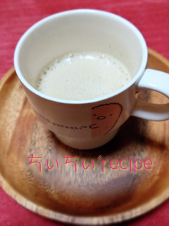 お鍋要らずのほっこり♡ほうじ茶ラテ-レシピのメイン写真