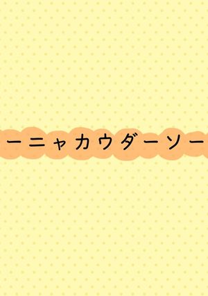バーニャカウダーソース-レシピのメイン写真