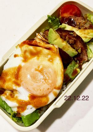 男子中学生のお弁当 104-レシピのメイン写真
