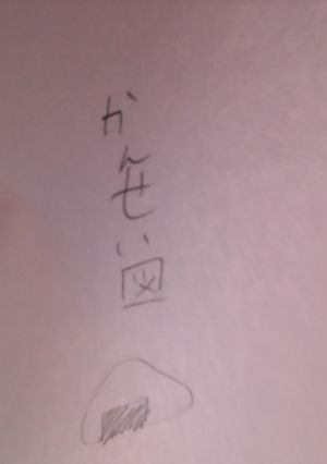 ほんわかおにぎり-レシピのメイン写真