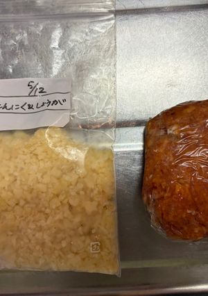 時短！麻婆肉味噌セット（冷凍）-レシピのメイン写真